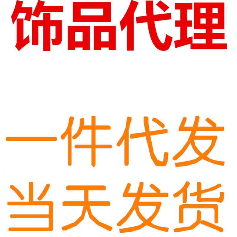 韩版耳环：时尚界的灵动伴侣