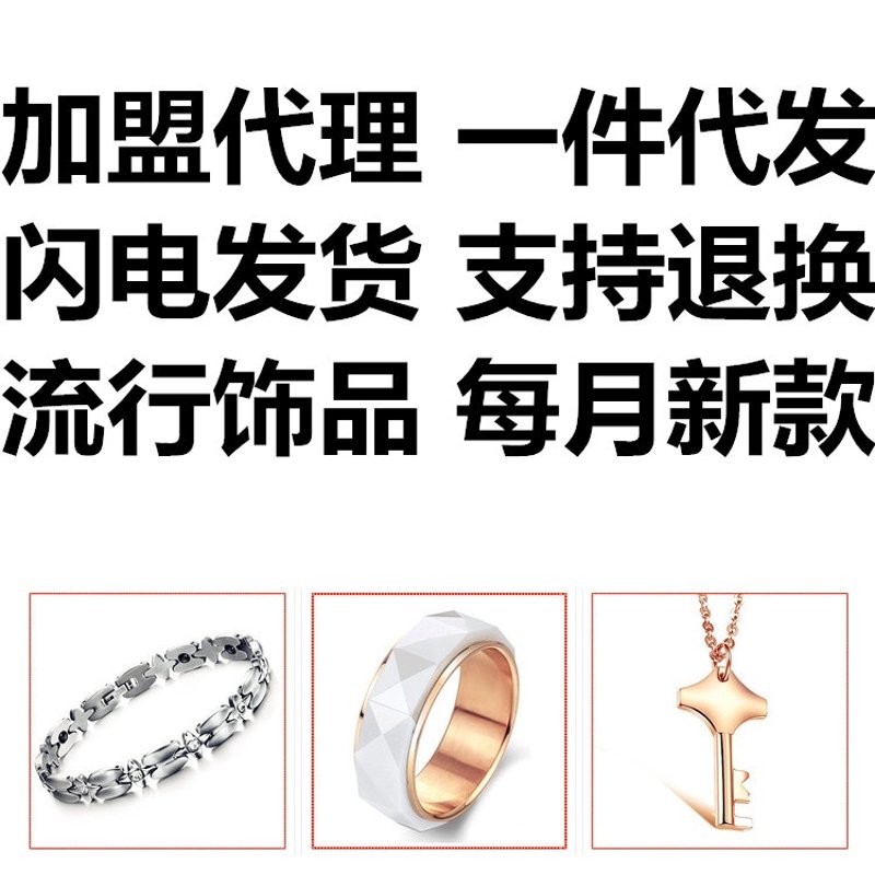 卡洛娅饰品：引领时尚潮流的新星